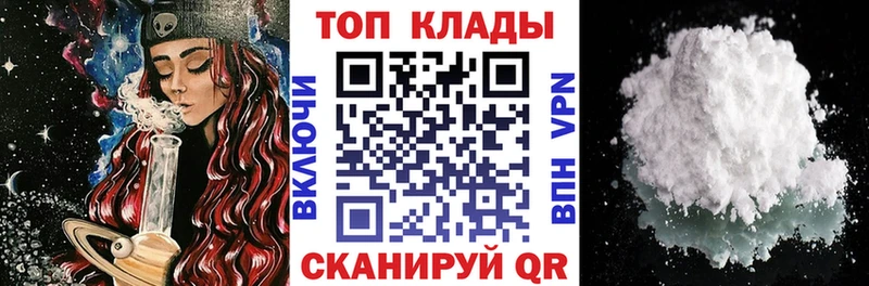 Хочу наркоту Котельниково А ПВП Каннабис Cocaine Меф мяу мяу ГАШИШ