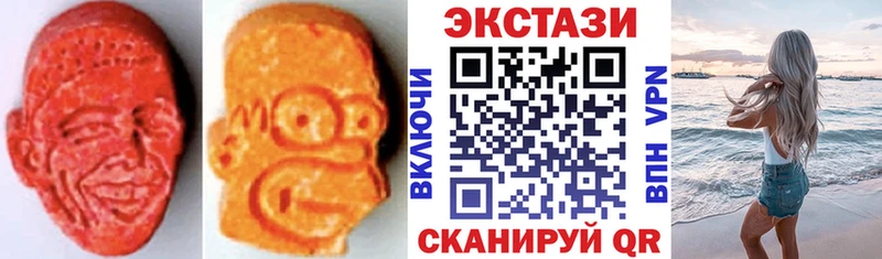 Ecstasy XTC  KRAKEN вход  Котельниково 