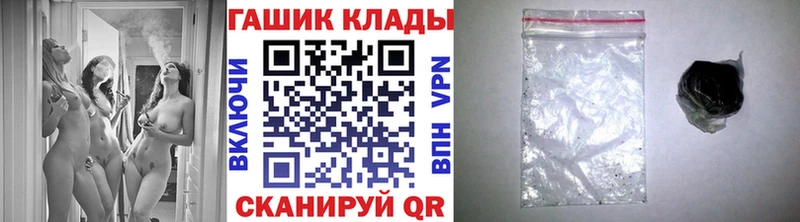 ГАШ 40% ТГК Котельниково