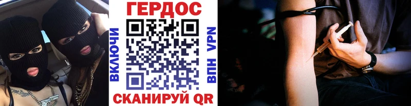 гидра ссылки  Котельниково  Героин Heroin 
