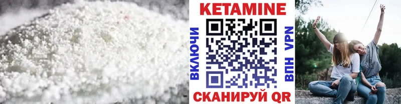 Кетамин VHQ  где найти наркотики  Котельниково 