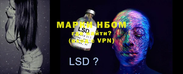 mdma Балабаново