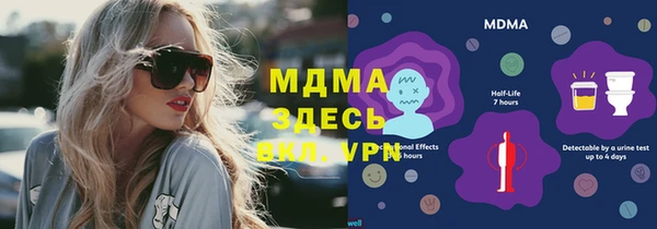 мефедрон VHQ Семилуки