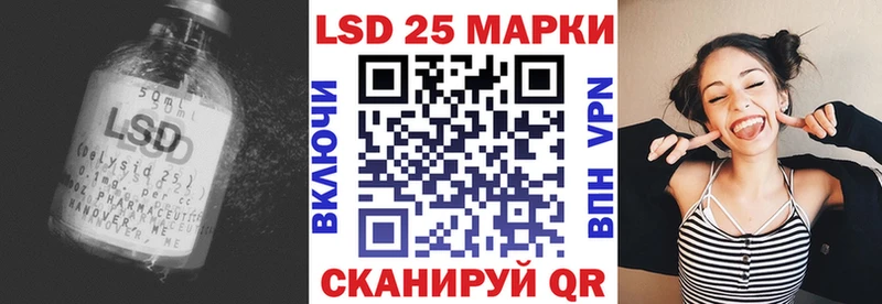 купить   Котельниково  ЛСД экстази кислота 