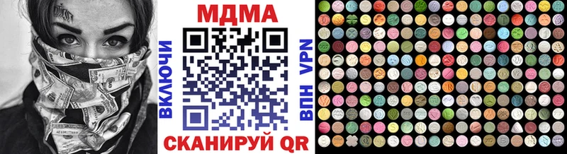 маркетплейс телеграм Котельниково MDMA кристаллы