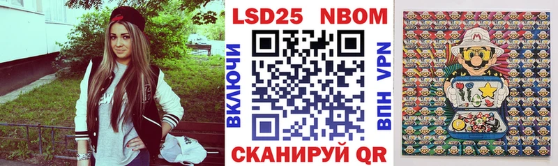 Марки NBOMe 1500мкг  даркнет сайт  Котельниково 
