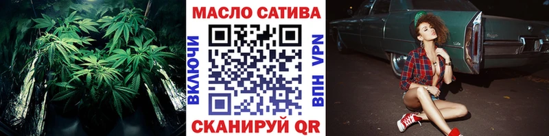 где продают наркотики Котельниково OMG как зайти ТГК гашишное масло